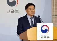 '수능 불영어 논란' 오승걸 한국교육과정평가원장 사임