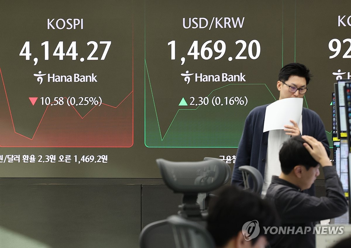 Seoul shares down late Tues. morning ahead of Fed meeting
