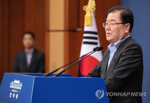  Cheong Wa Dae holds special NSC meeting over inter-Korean dialogue