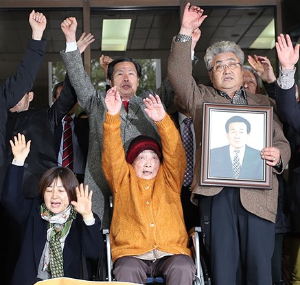 만세 외치는 일제 강제징용 피해자와 가족들