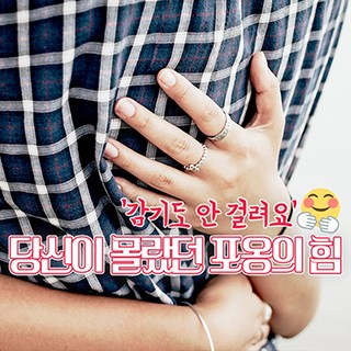 [포토무비] '감기도 안 걸려요'…당신이 몰랐던 포옹의 힘