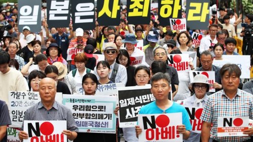 '일본은 사죄하라'...아베 총리 규탄 촛불 집회 