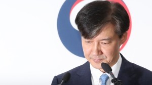 검찰 ′조국 가족 의혹′ 수사