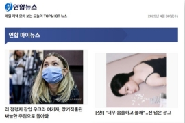"이메일 뉴스레터로 인사·부고·동정 기사 의뢰하세요"