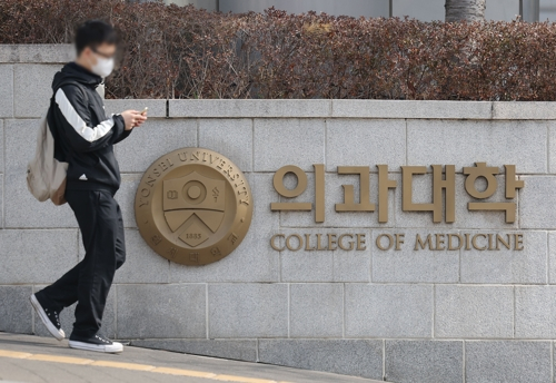 의대교육 정상화 갈림길