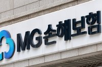 MG손보 신규영업 정지…보험계약 조건변경 없이 5대 손보사로