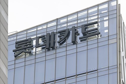 롯데카드 %22해킹으로 297만명 정보 유출…28만명 카드번호 등도%22